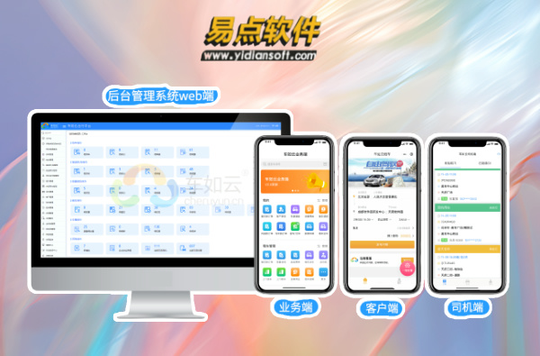 五一出行汽车租赁行业：结构性变革下的新机遇与新挑战