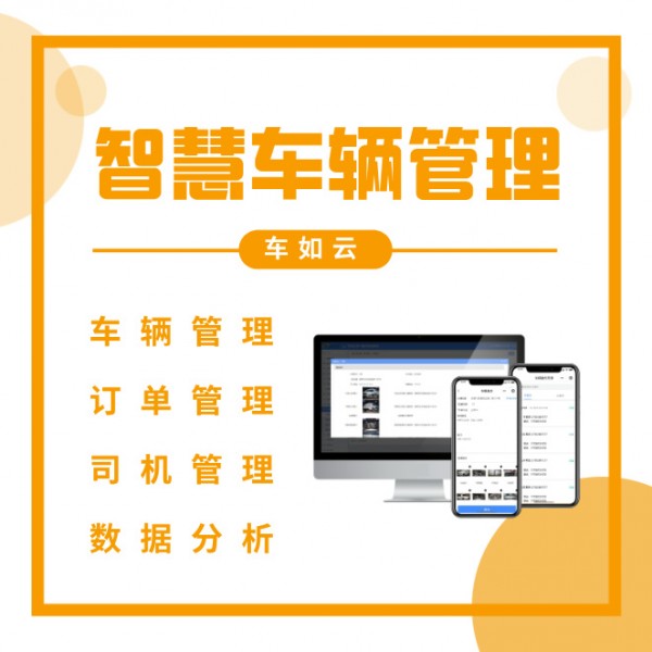 租赁管理系统 vs 传统 Excel：5 个维度告诉你为什么要升级数字化工具