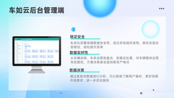 热烈祝贺|河北超星&车如云 正式合作，开启智慧用车管理新篇章