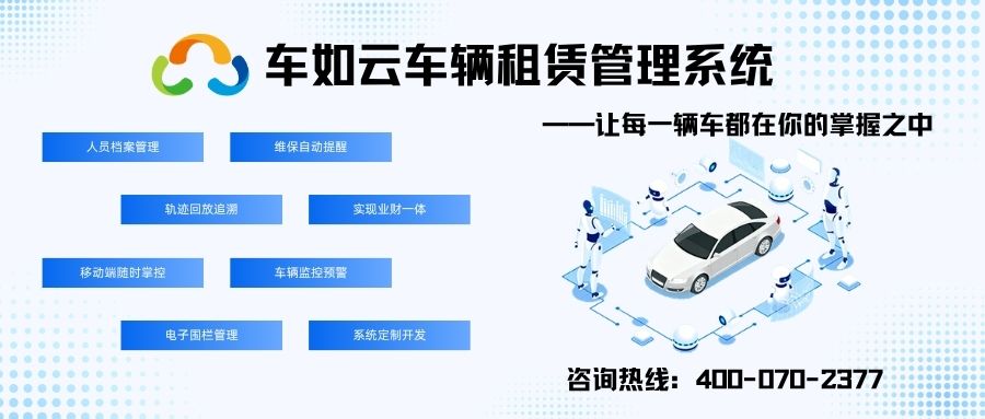 定制客运市场迎来新拐点：合规化运营势不可挡